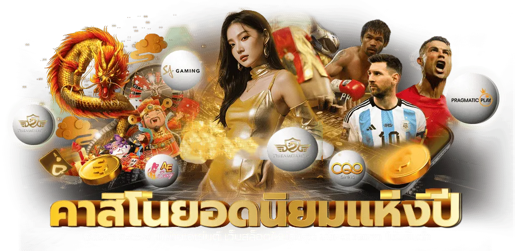 GrandPlay ประตูสู่ความตื่นเต้นของการเดิมพันยุคใหม่ 